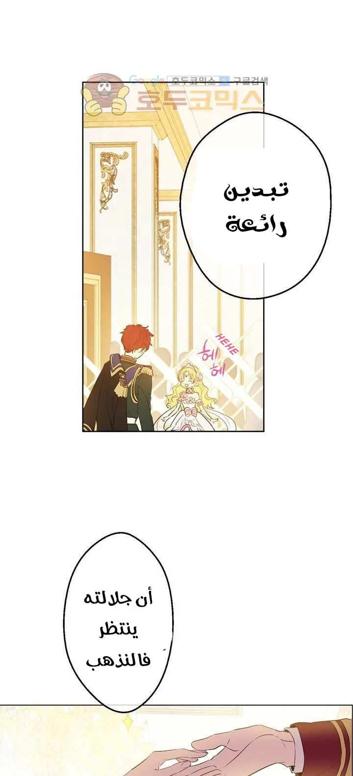 الصفحة 39 من 59