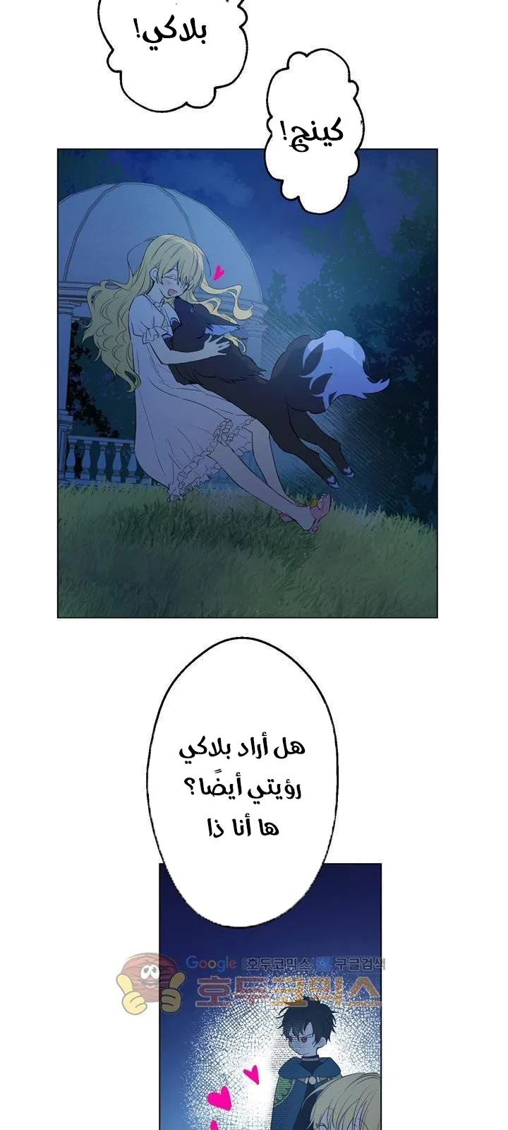 الصفحة 6 من 59