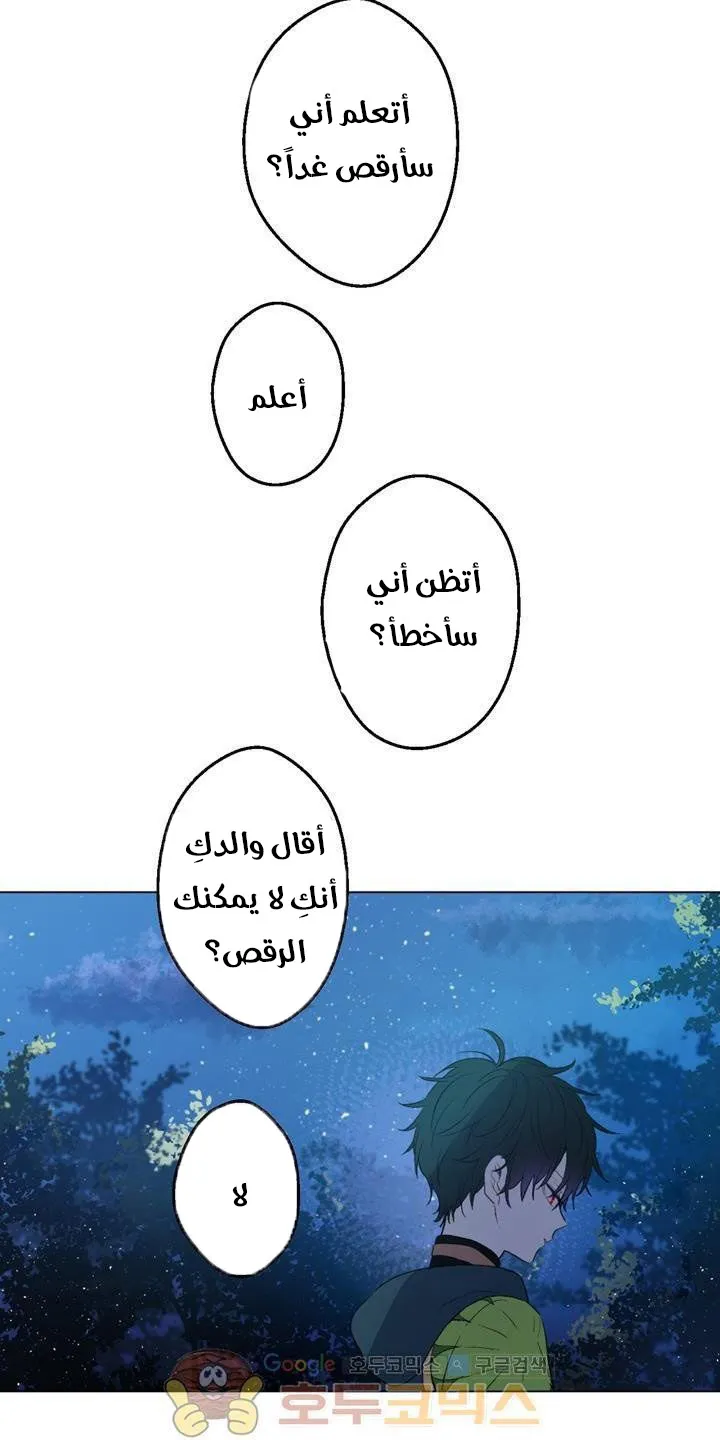 الصفحة 10 من 59