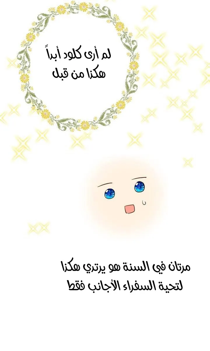 الصفحة 48 من 59