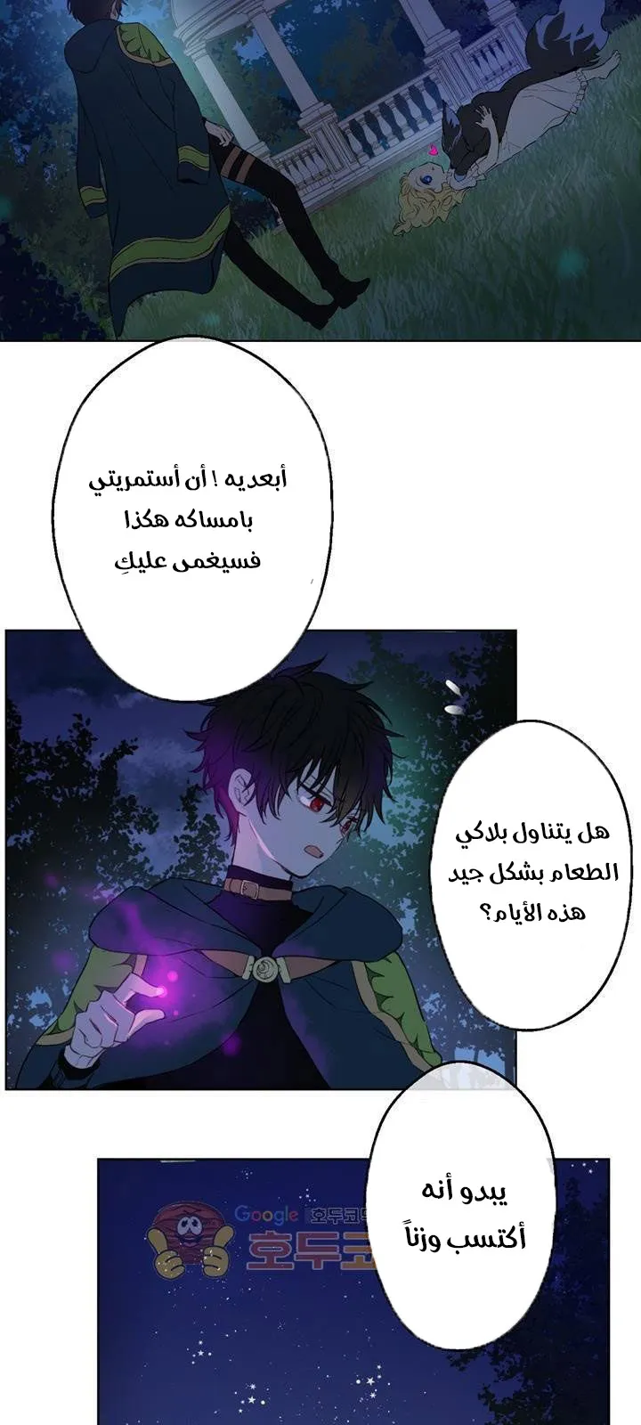 الصفحة 8 من 59