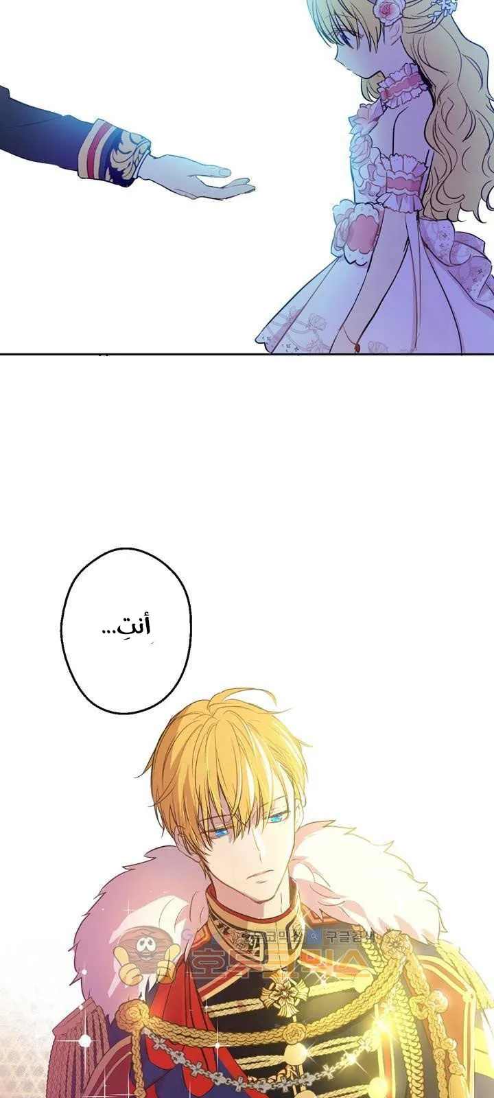 الصفحة 54 من 59