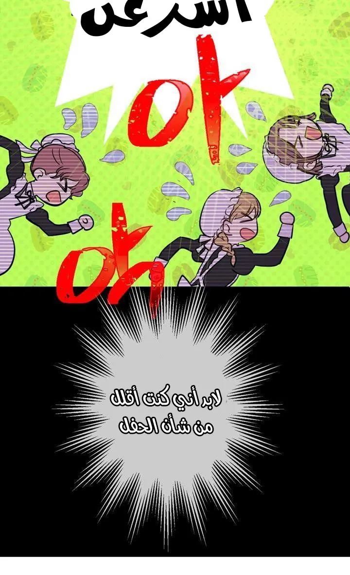 الصفحة 29 من 59