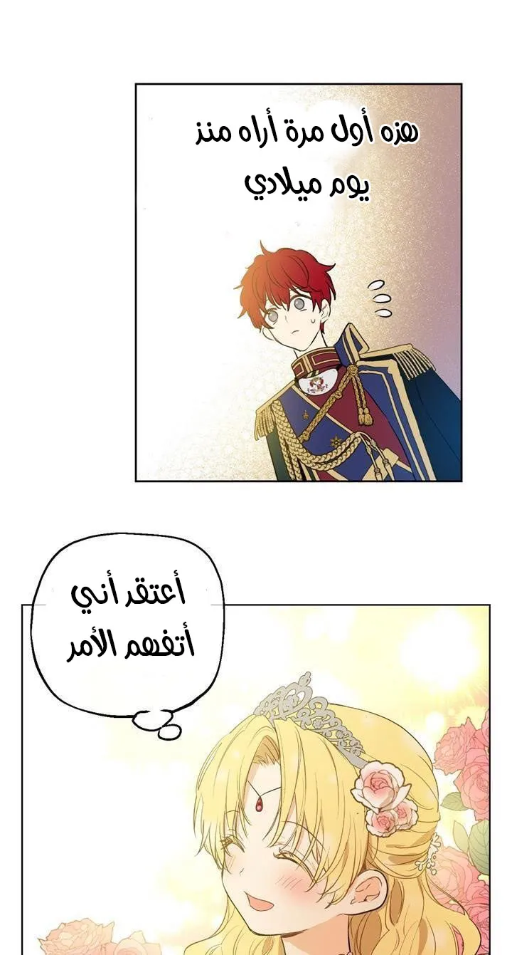الصفحة 51 من 59