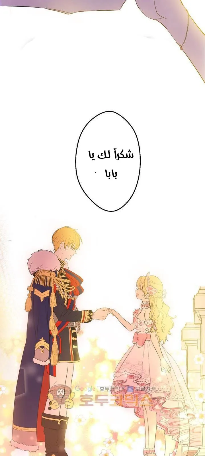 الصفحة 58 من 59
