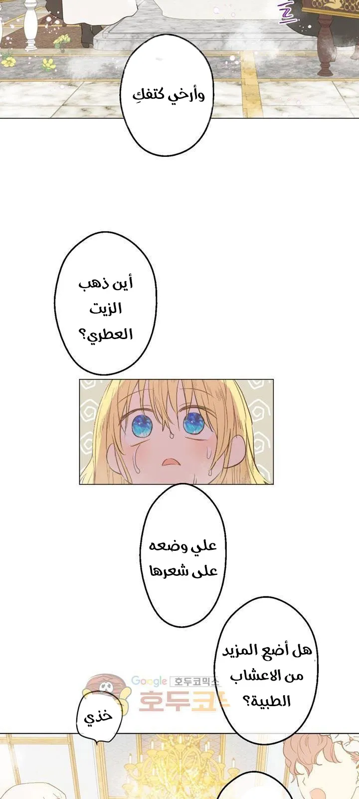 الصفحة 22 من 59
