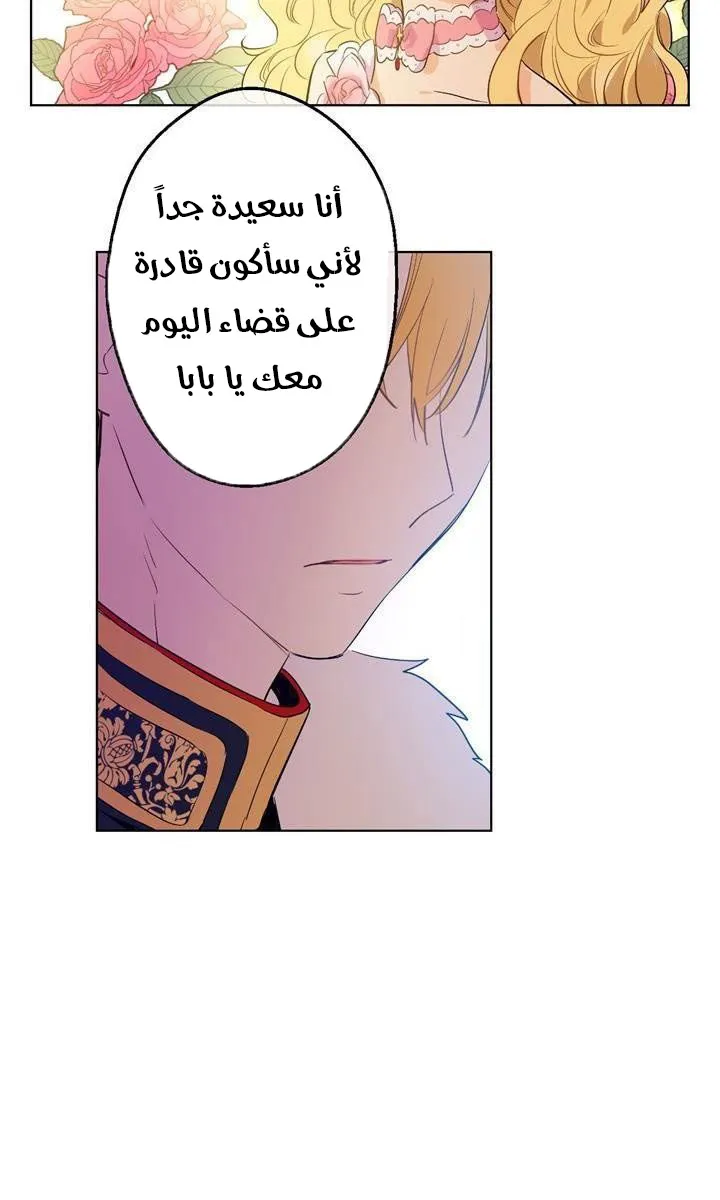 الصفحة 52 من 59