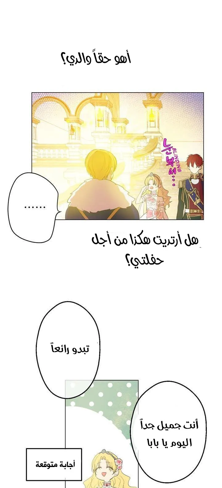 الصفحة 49 من 59