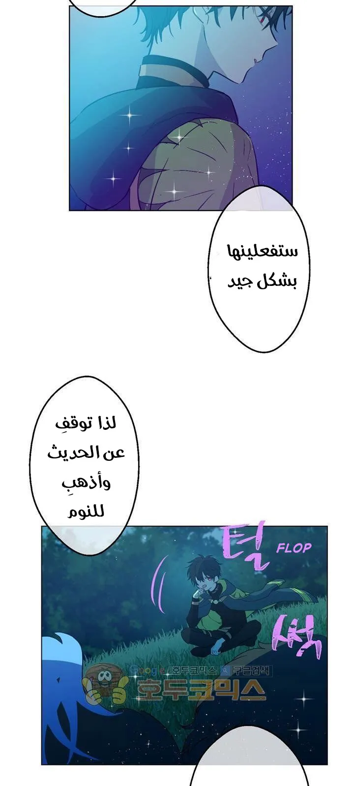الصفحة 12 من 59