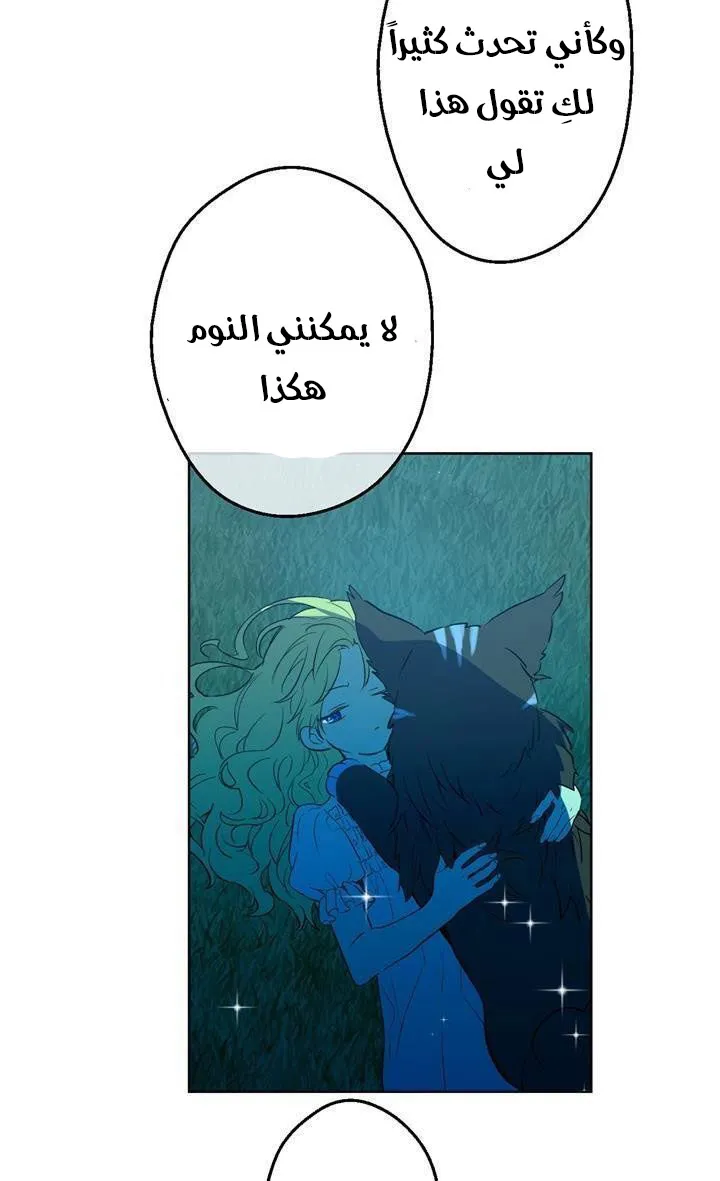 الصفحة 13 من 59