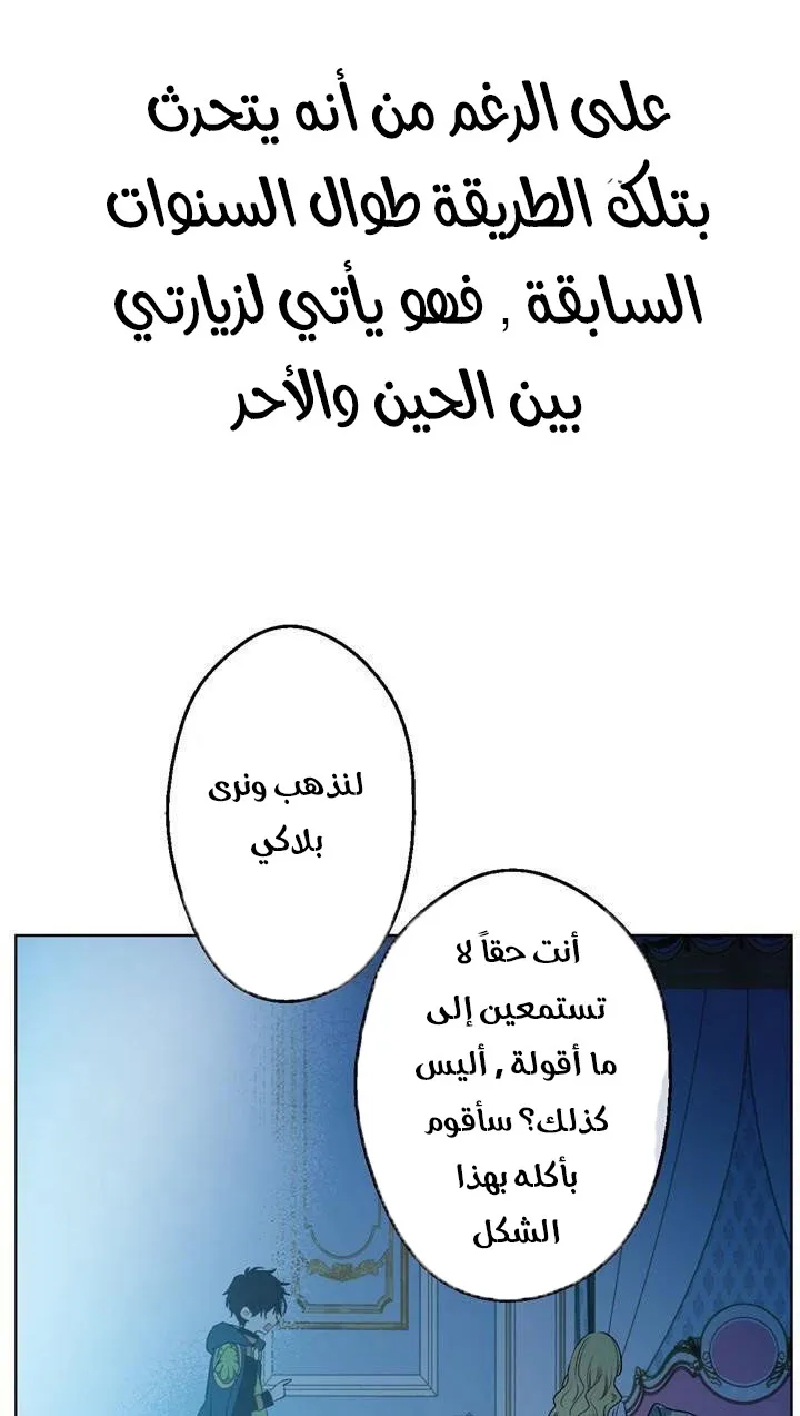 الصفحة 3 من 59