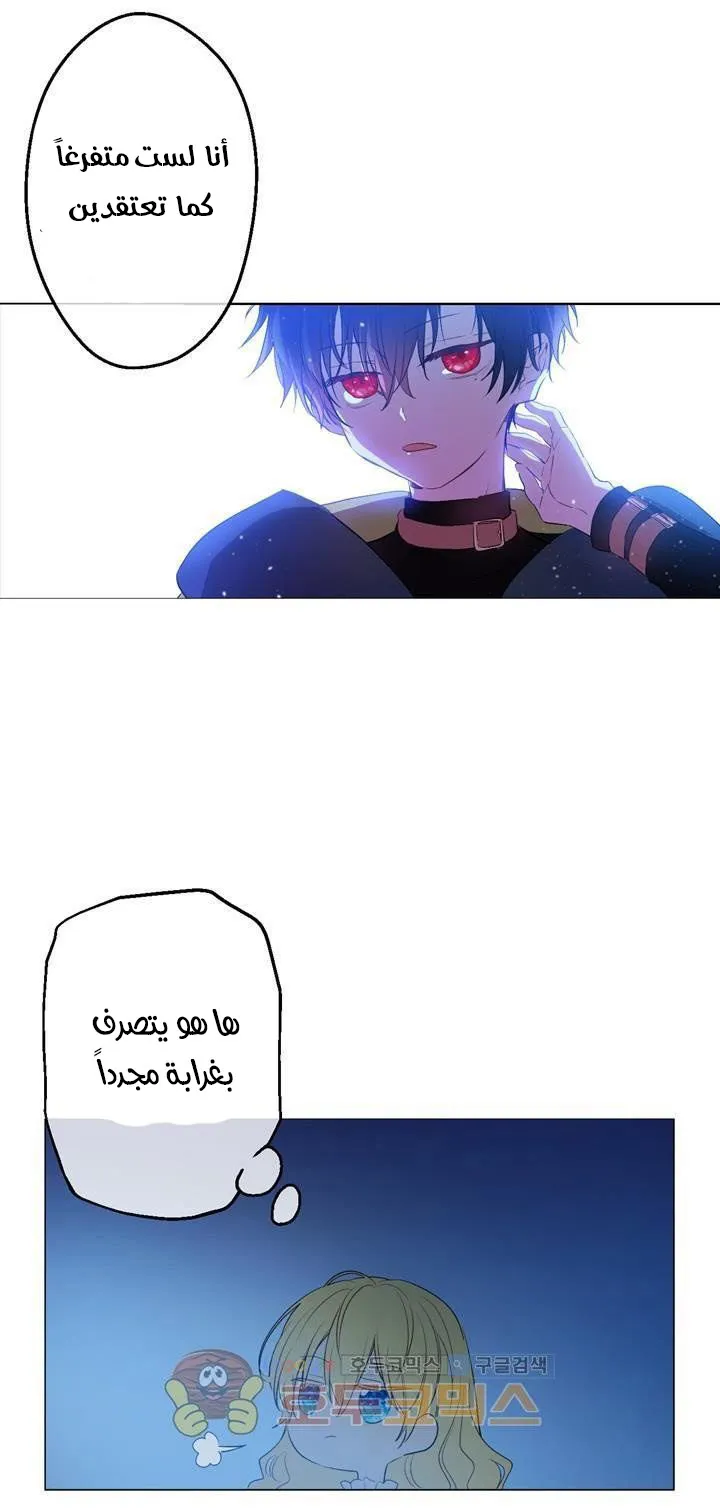 الصفحة 2 من 59