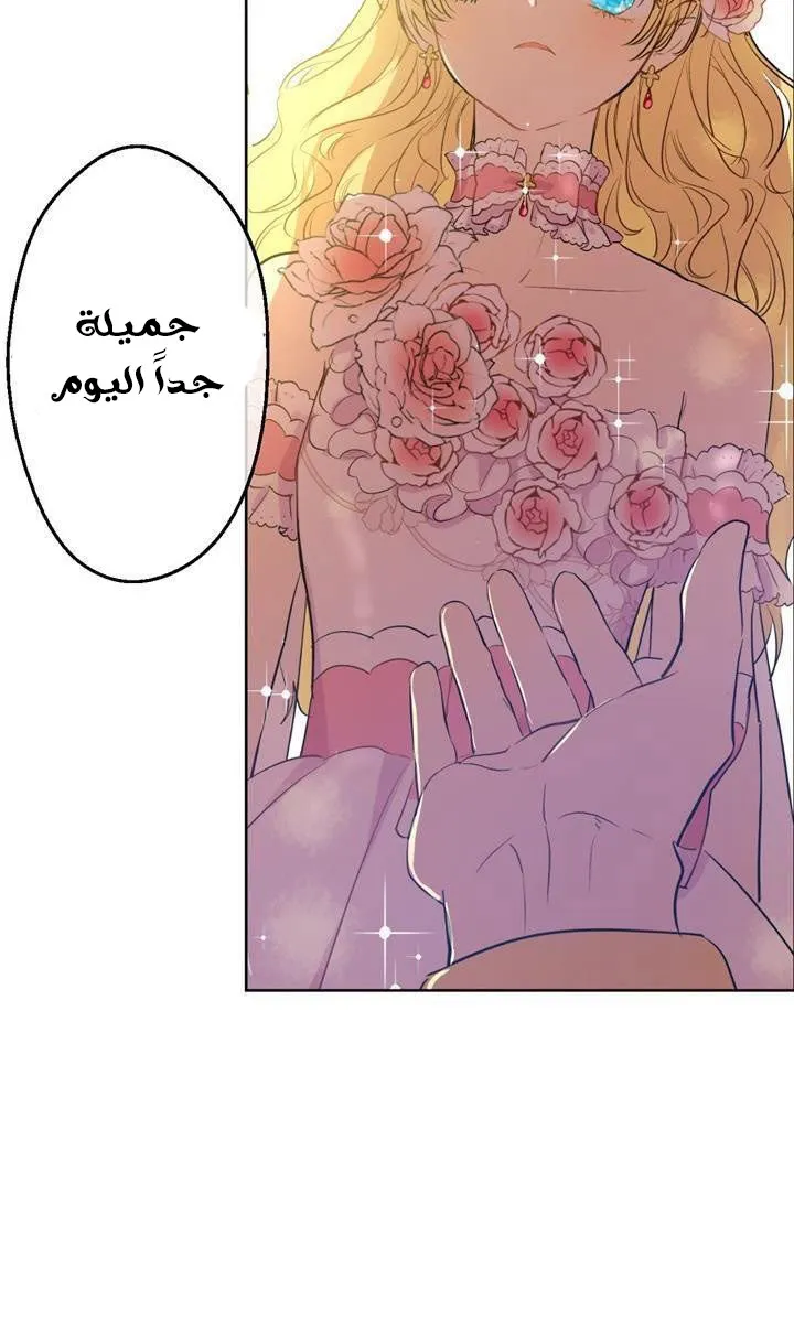 الصفحة 56 من 59