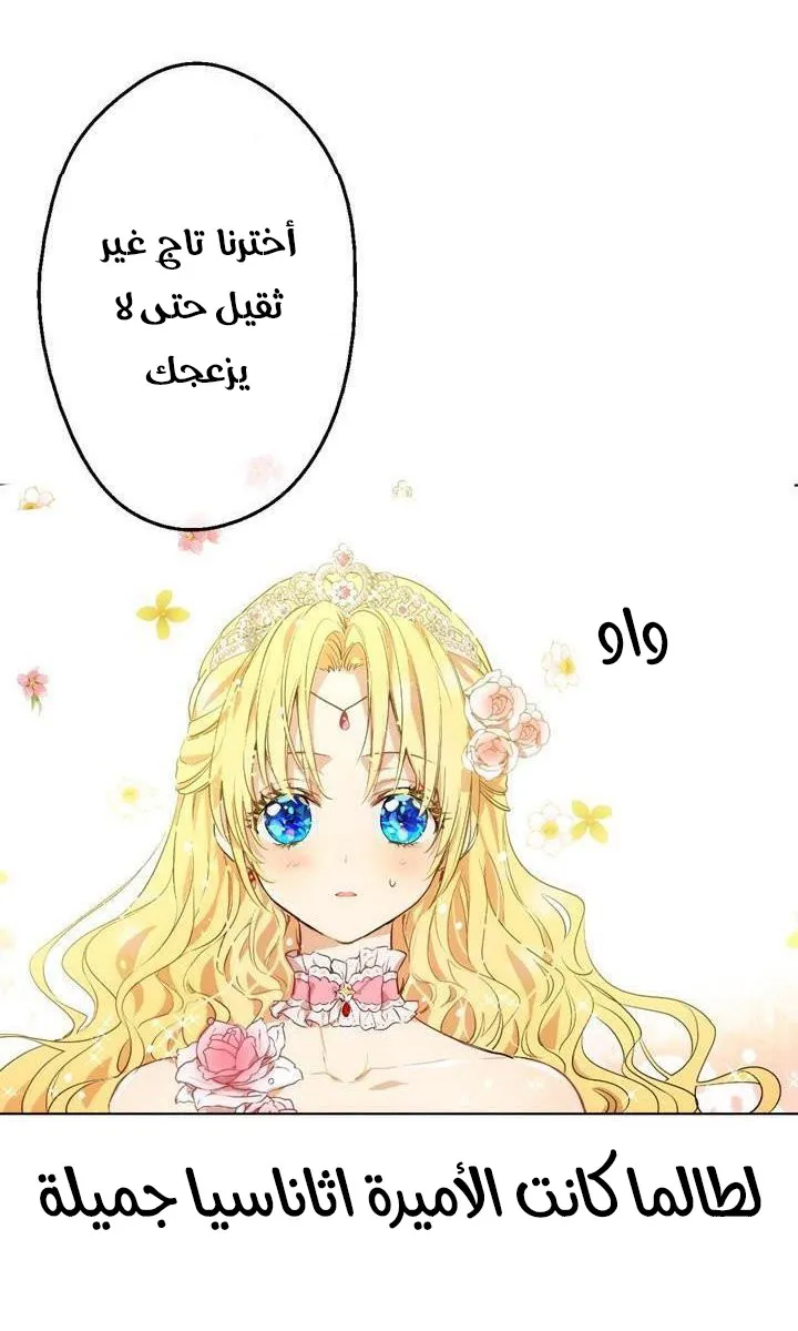 الصفحة 34 من 59