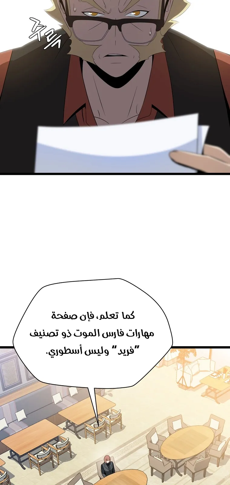 الصفحة 17 من 76
