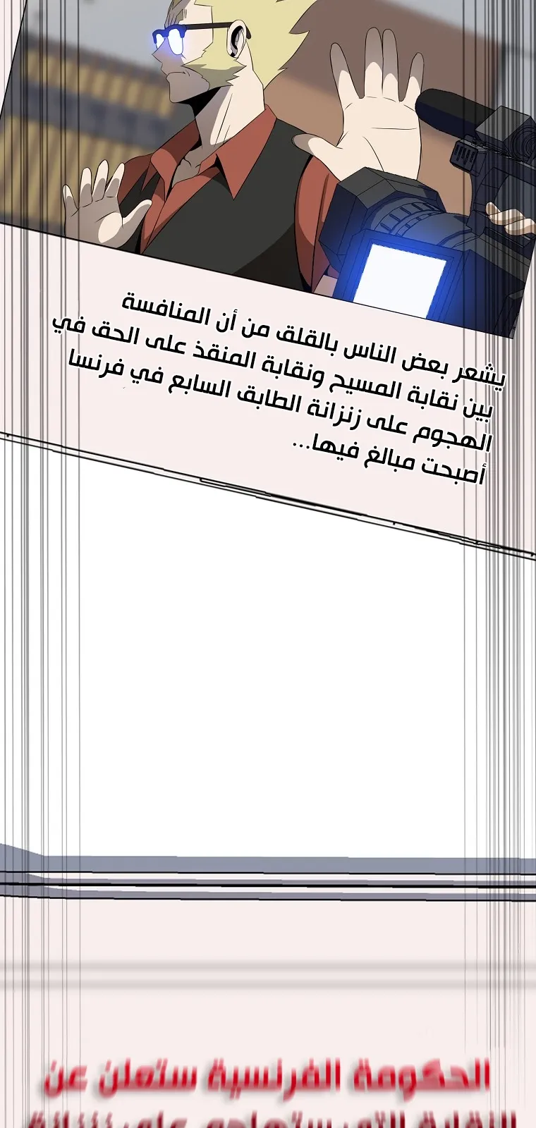 الصفحة 66 من 76
