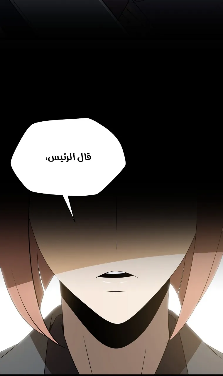 الصفحة 22 من 76