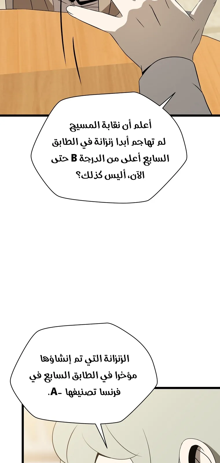 الصفحة 49 من 76