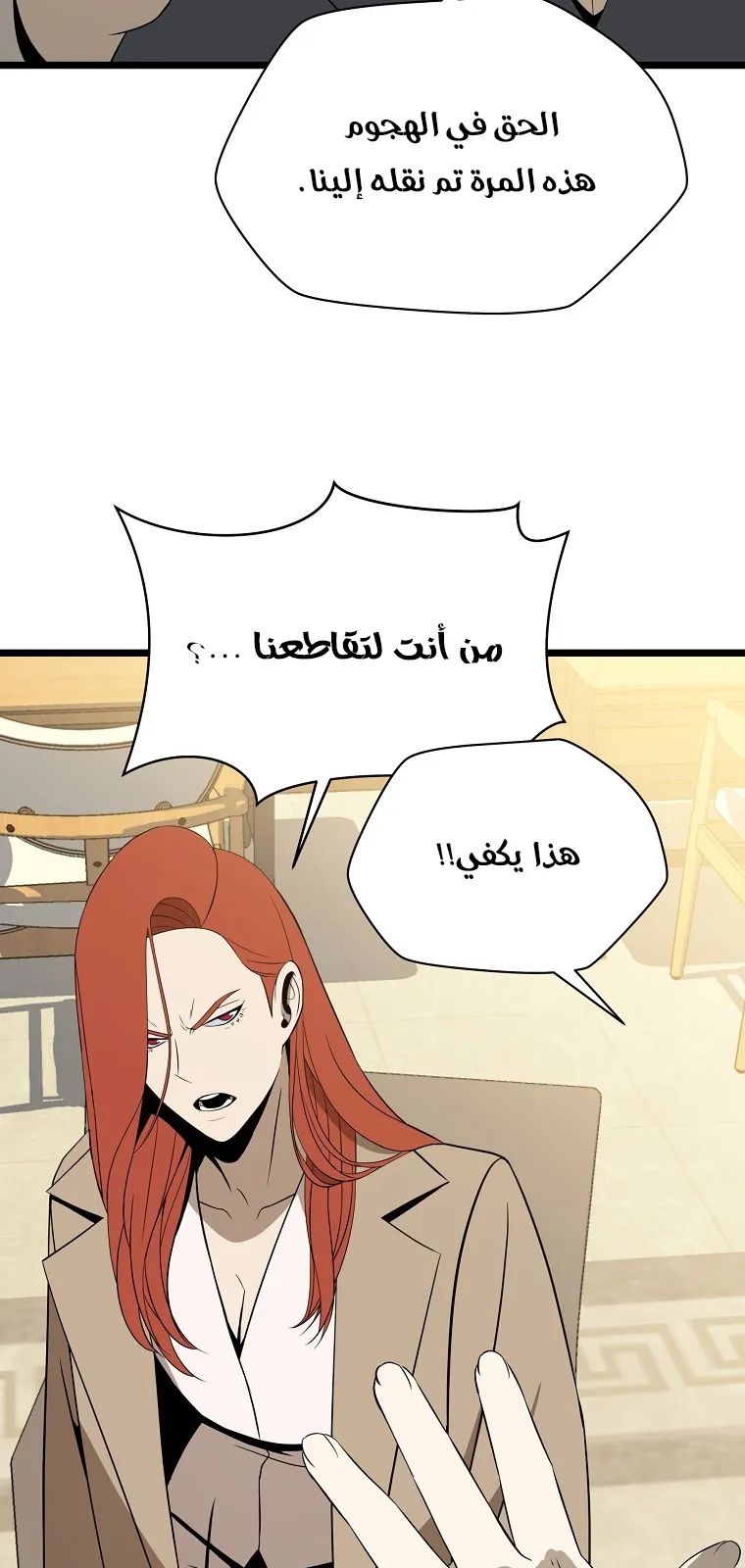 الصفحة 48 من 76