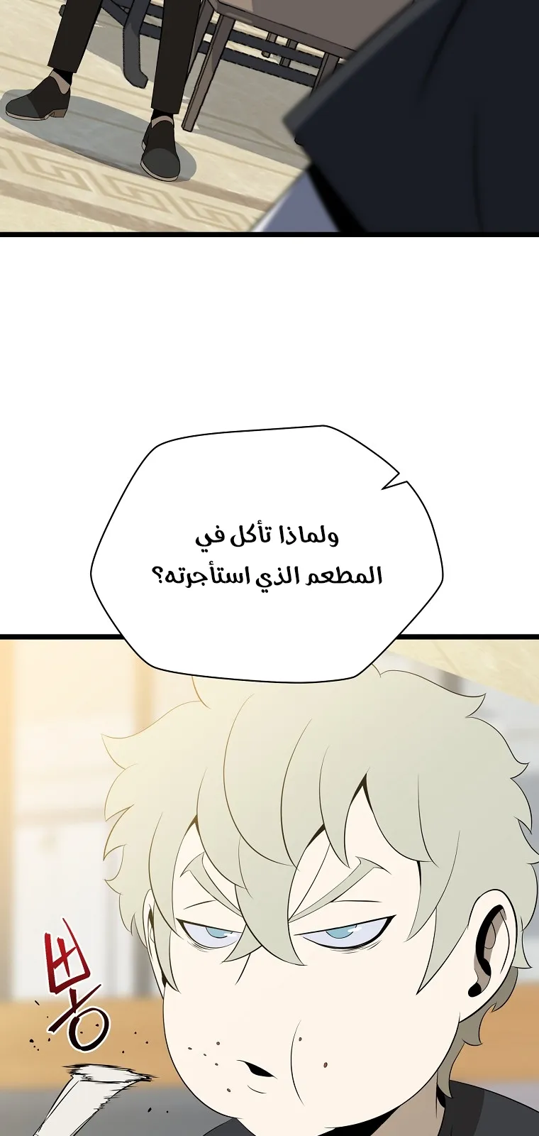 الصفحة 3 من 76