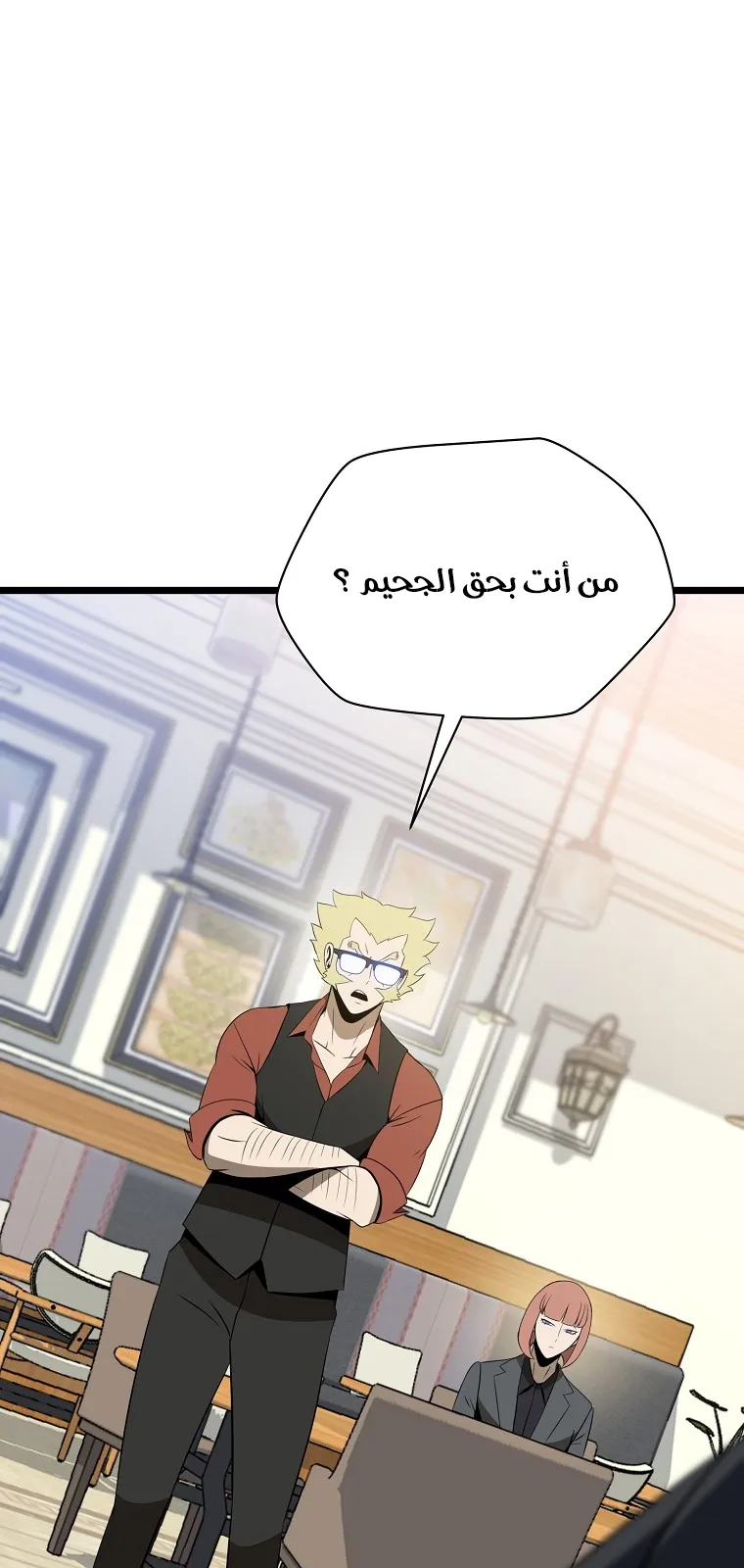 الصفحة 2 من 76