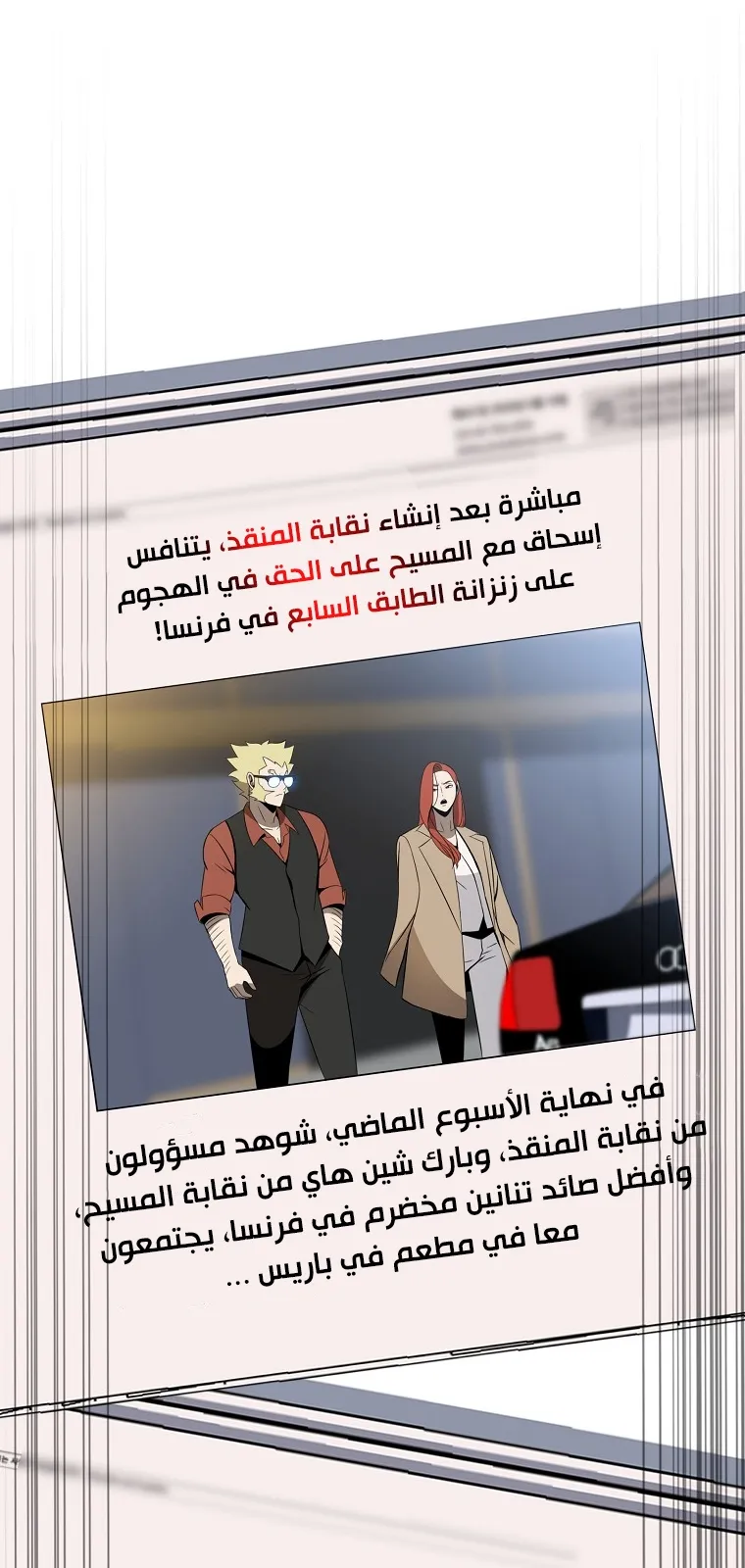 الصفحة 63 من 76