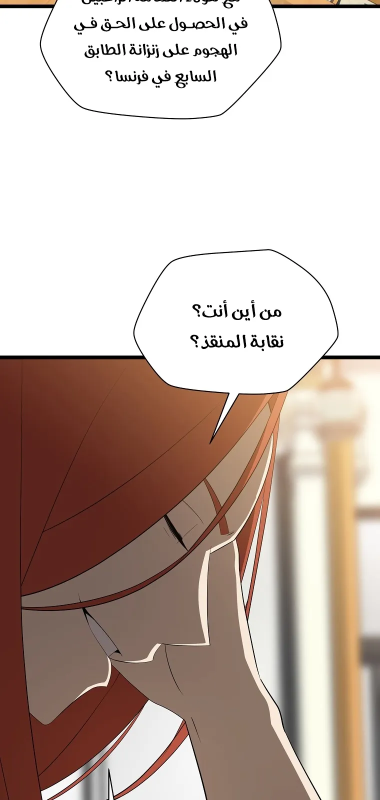 الصفحة 39 من 76