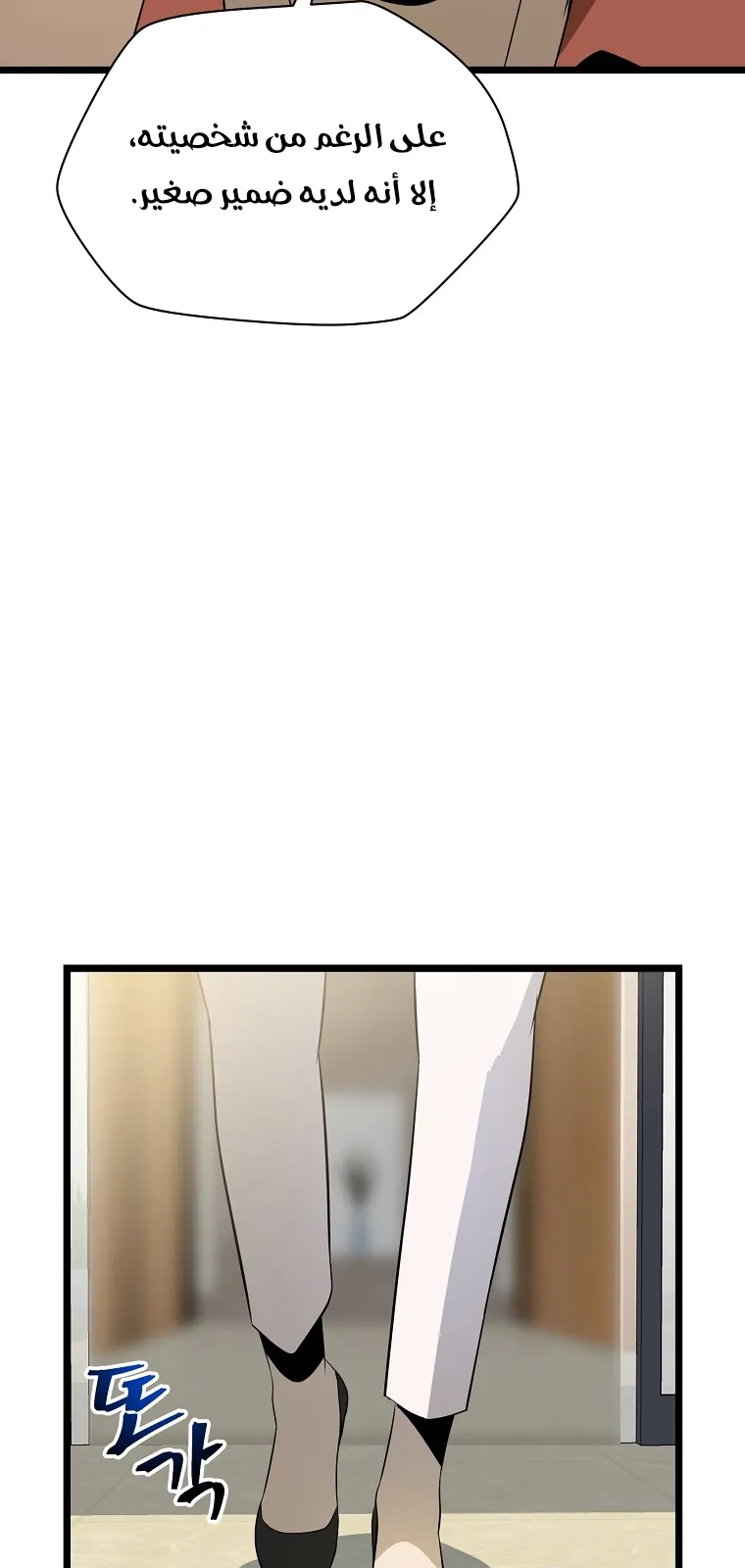 الصفحة 25 من 76