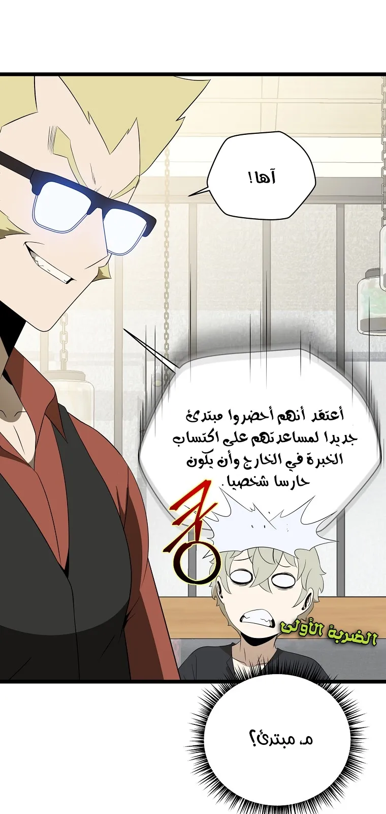 الصفحة 7 من 76