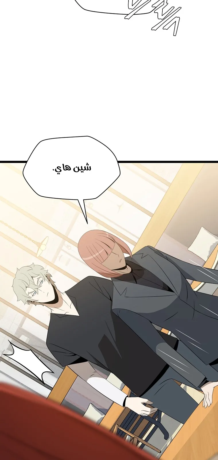 الصفحة 53 من 76