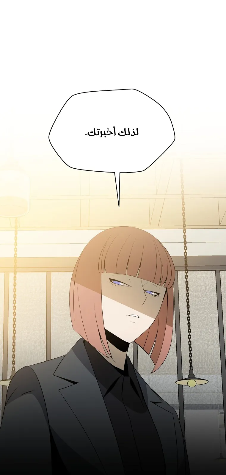 الصفحة 55 من 76