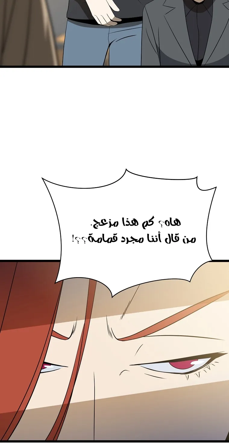 الصفحة 46 من 76
