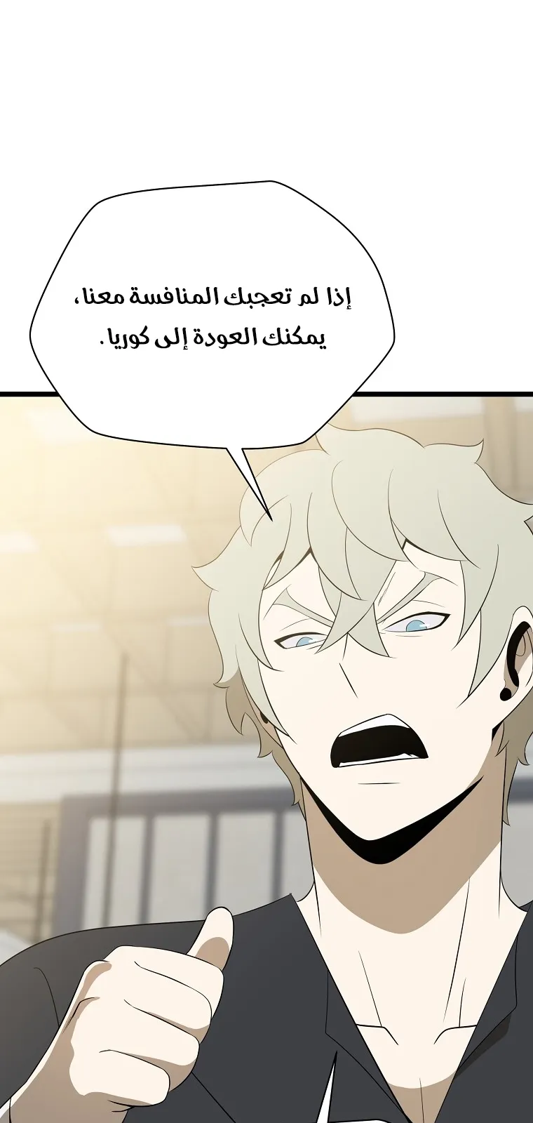 الصفحة 47 من 76