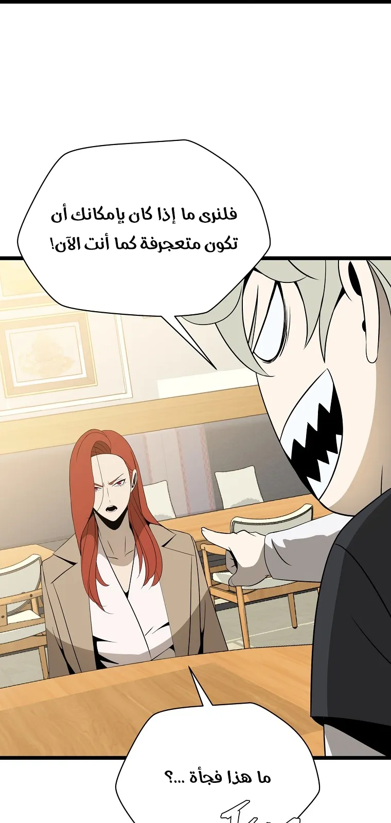 الصفحة 52 من 76