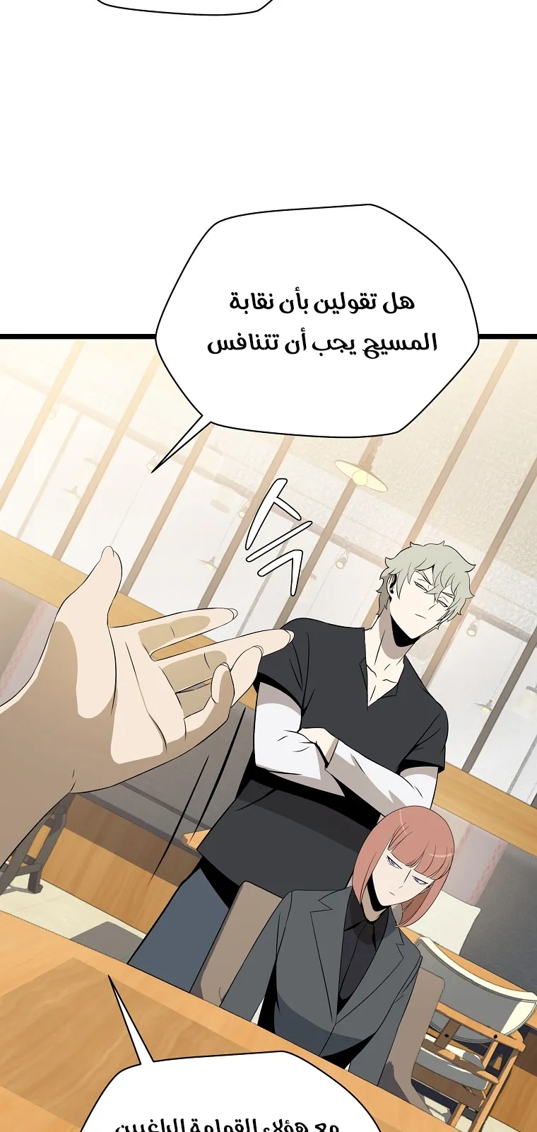 الصفحة 38 من 76