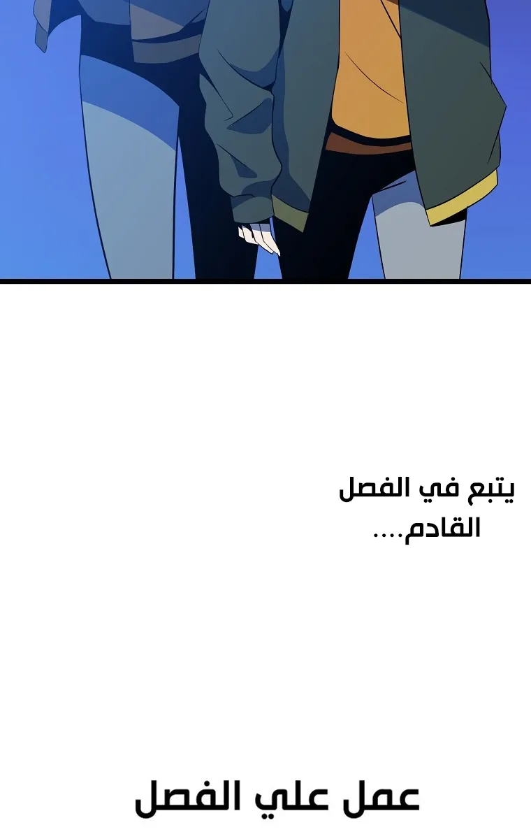 الصفحة 75 من 76