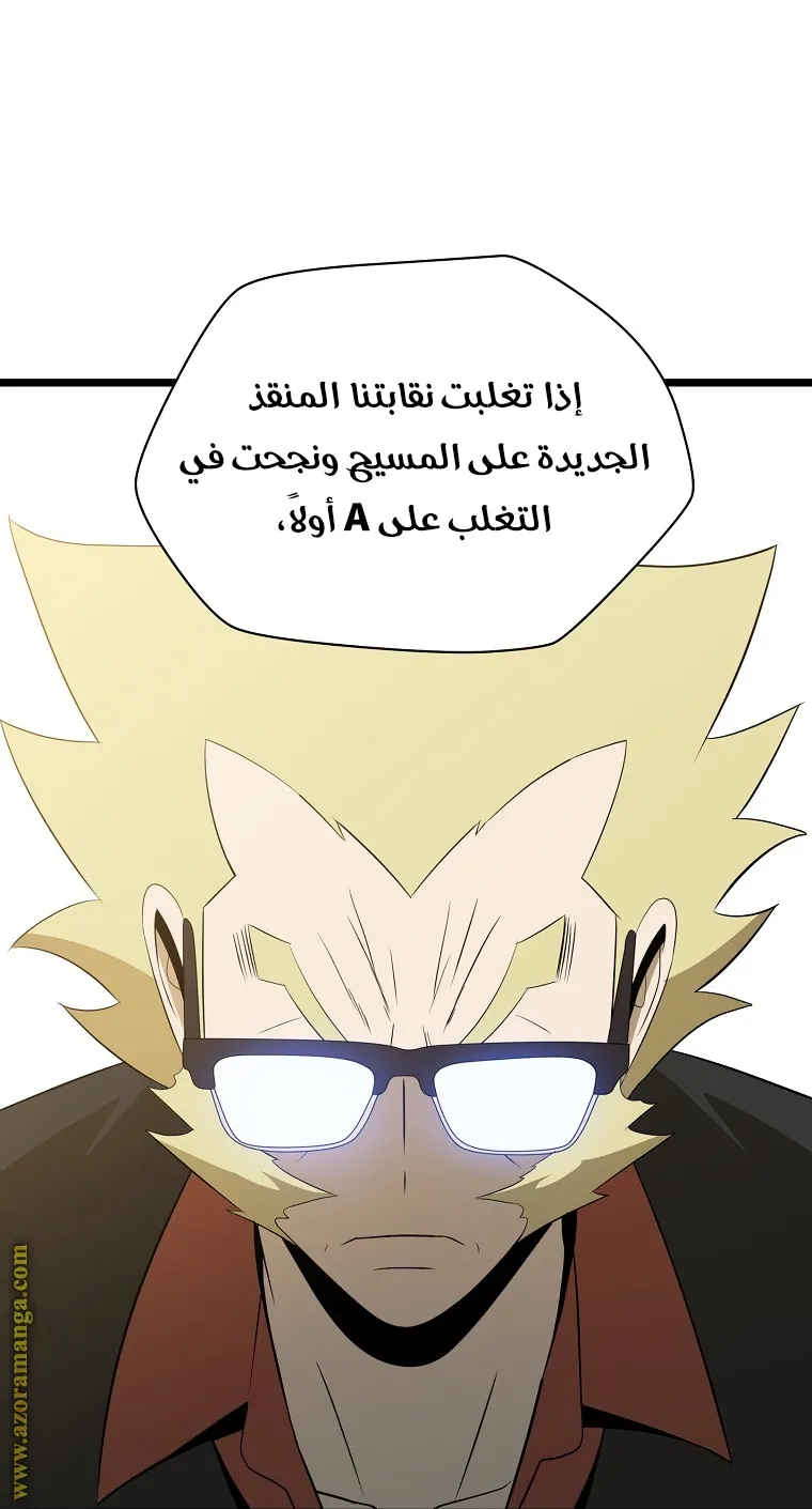 الصفحة 51 من 76