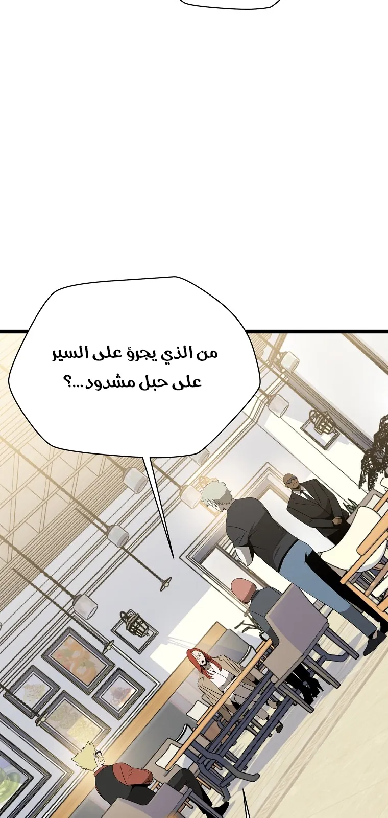 الصفحة 43 من 76
