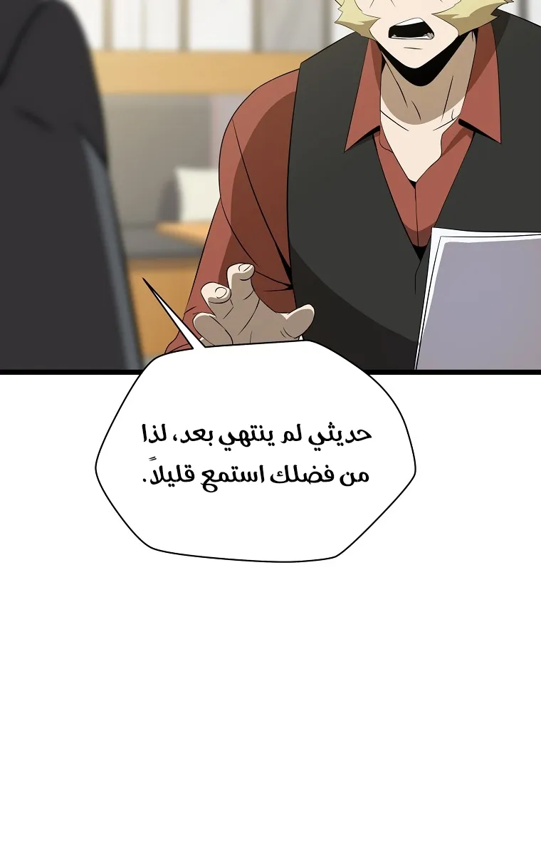 الصفحة 19 من 76