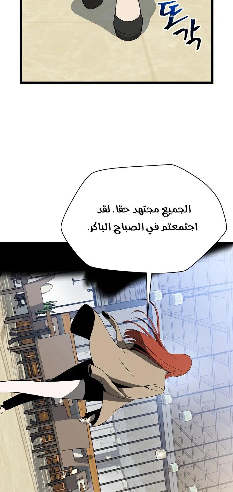 الصفحة 26 من 76