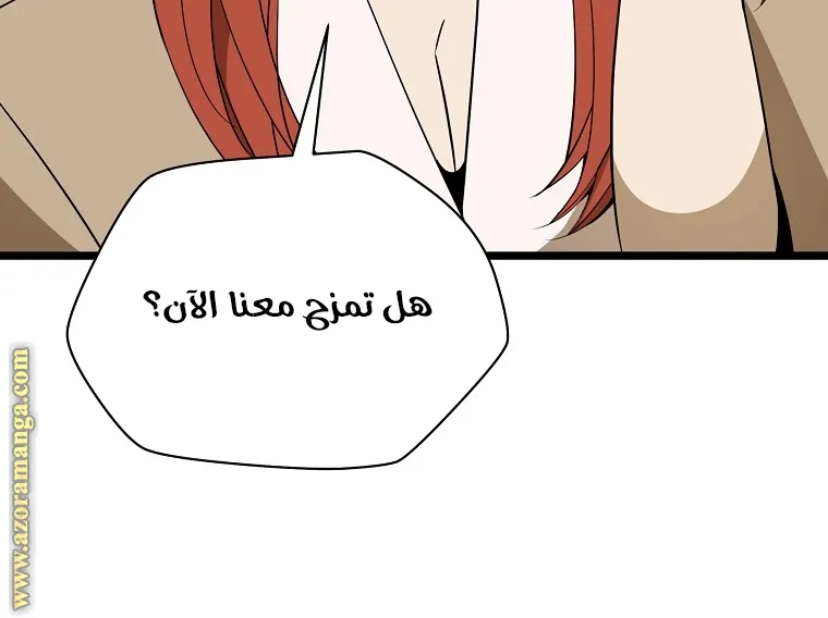 الصفحة 41 من 76
