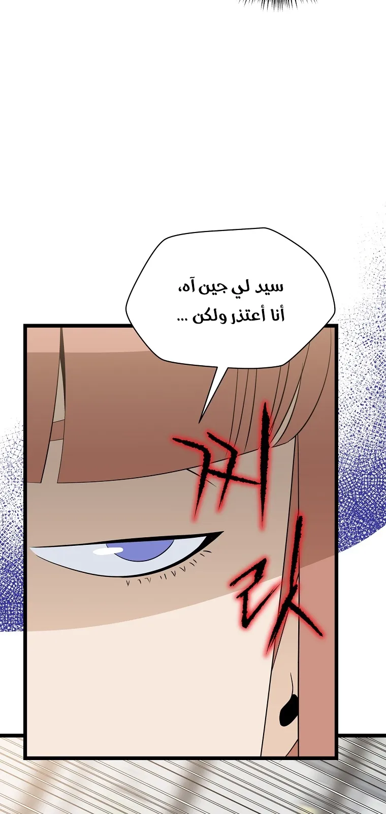 الصفحة 8 من 76
