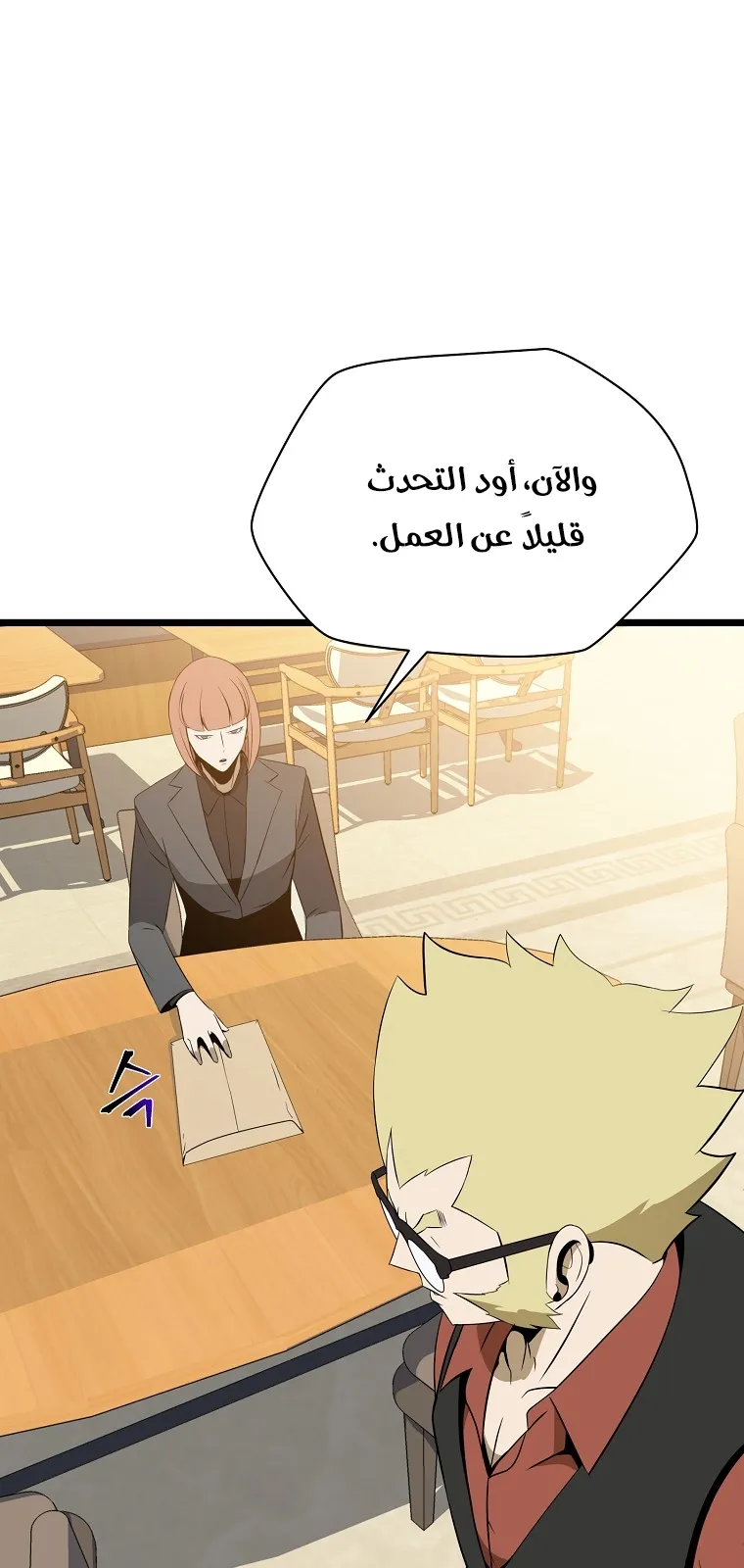 الصفحة 12 من 76