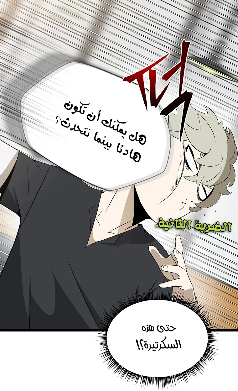 الصفحة 9 من 76