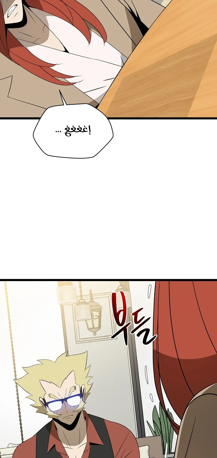 الصفحة 60 من 76