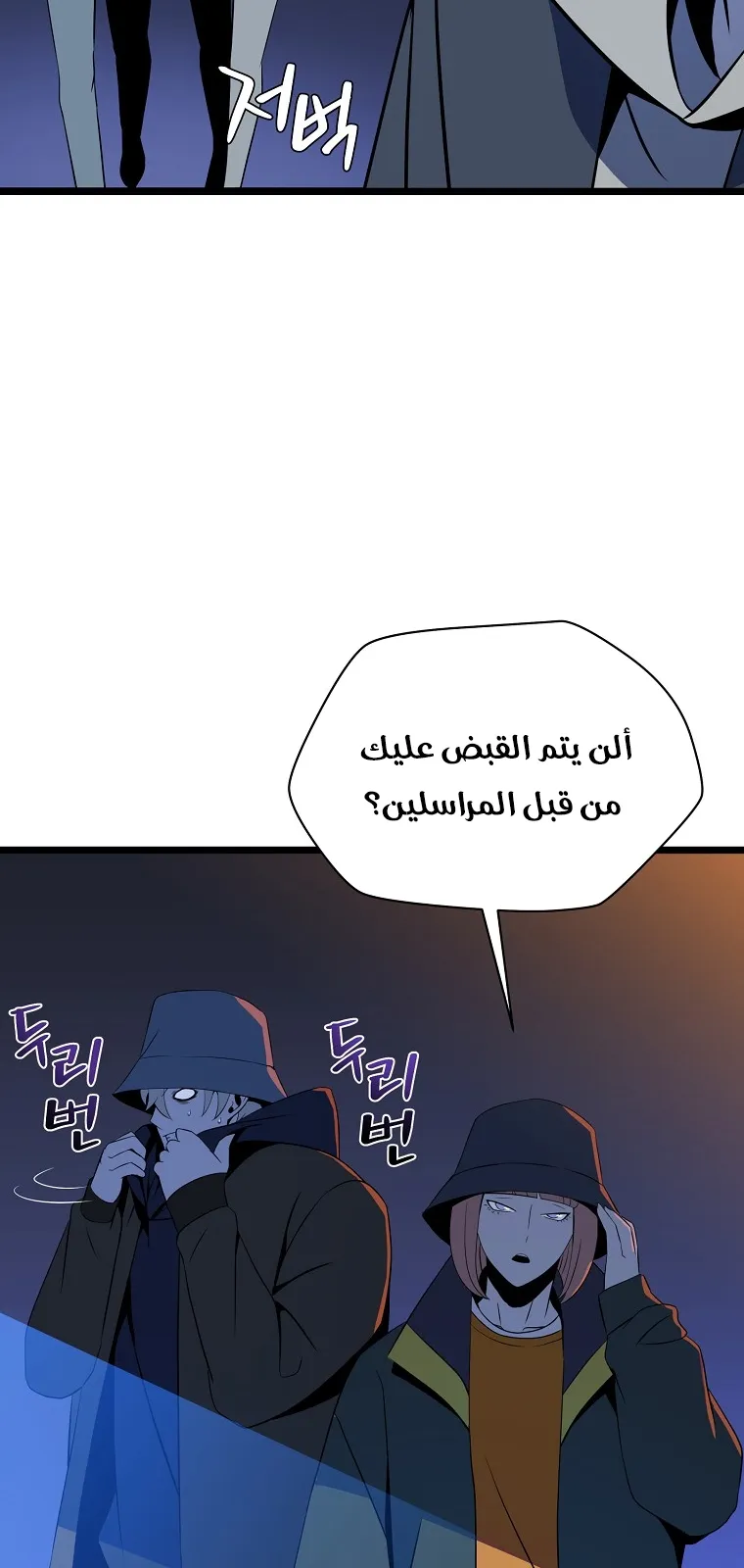 الصفحة 74 من 76