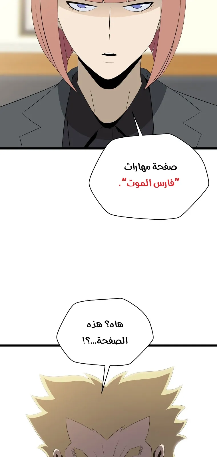 الصفحة 16 من 76