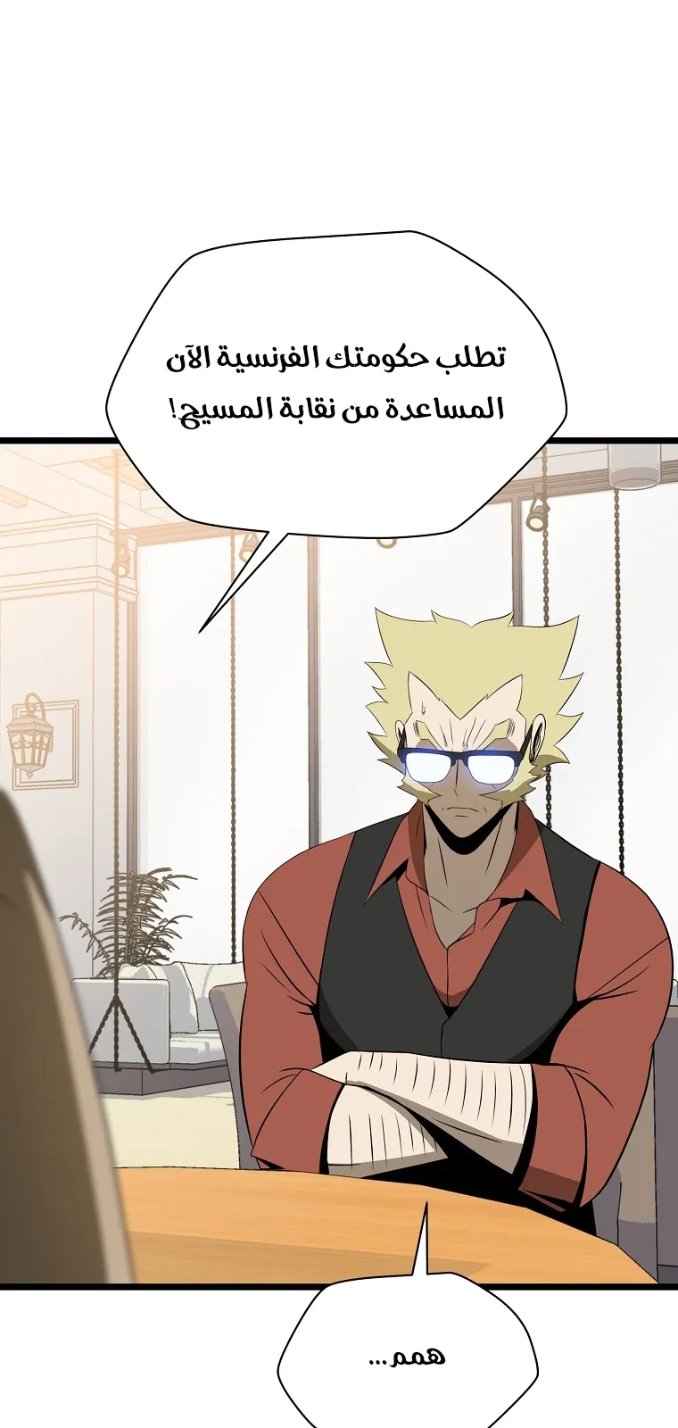 الصفحة 42 من 76