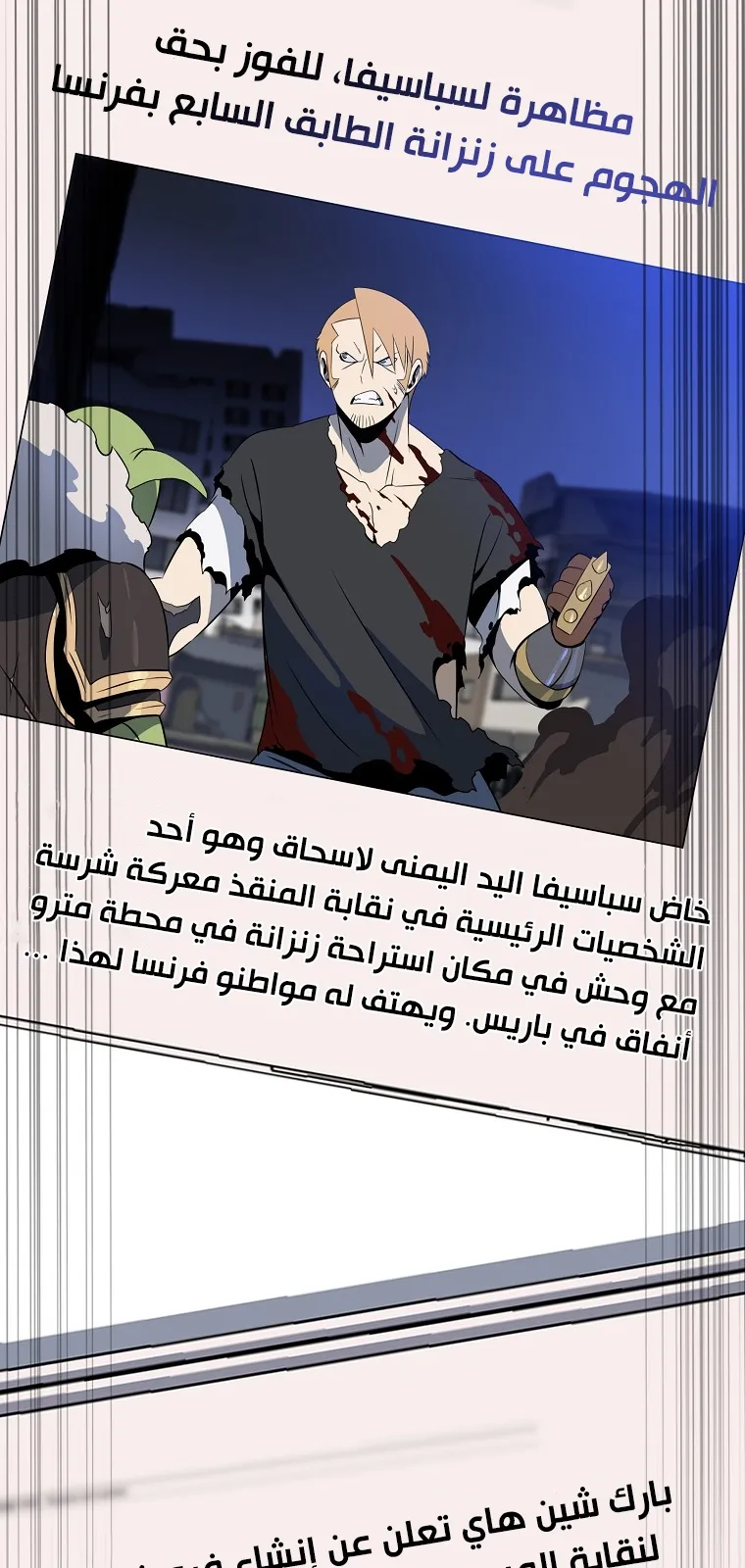 الصفحة 64 من 76