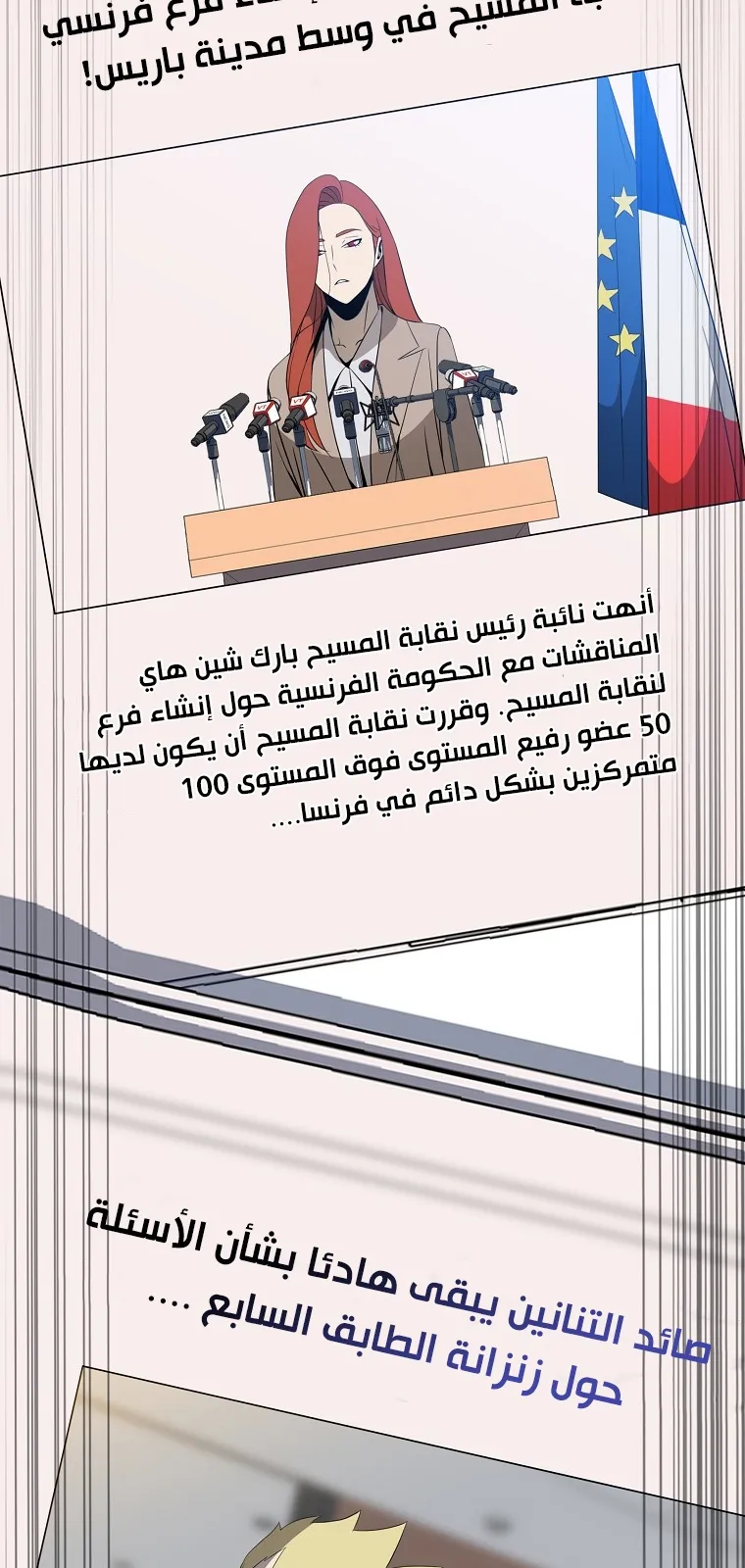 الصفحة 65 من 76